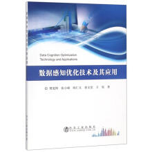 《商务PPT的说服之道王忠超机械工业》[71M]百度网盘|pdf下载|亲测有效