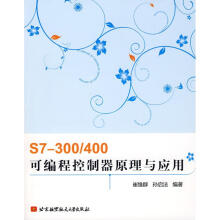 《S7—》[86M]百度网盘|pdf下载|亲测有效