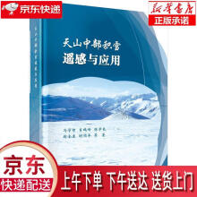 《MasterCAMX3数控编程案例教程-含1CD杨志义机械工业》[72M]百度网盘|pdf下载|亲测有效