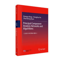 《PrincipalComponentAnalysisNetworksandAlgorithms》[69M]百度网盘|pdf下载|亲测有效