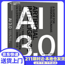 《AI3.0梅拉妮·米歇尔四川科学技术》[77M]百度网盘|pdf下载|亲测有效