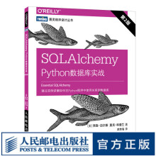 《SQLAlchemyPython数据库实战第2版SQLalchemy入门教程使用指南关》[76M]百度网盘|pdf下载|亲测有效