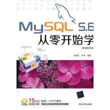 《MySQL5.6从零开始学刘增杰,李坤　编著》[82M]百度网盘|pdf下载|亲测有效