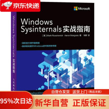《WindowsSysinternals实战指南MarkRussinovi》[62M]百度网盘|pdf下载|亲测有效