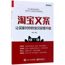 《计算思维与Python编程基础》[60M]百度网盘|pdf下载|亲测有效