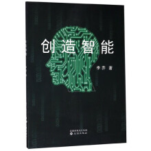 《数字系统电子自动化设计教程CPLD原理与应用》[57M]百度网盘|pdf下载|亲测有效