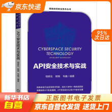 《美军人工智能战略发展的智库策源研究赵超阳魏俊峰等东方籍》[78M]百度网盘|pdf下载|亲测有效