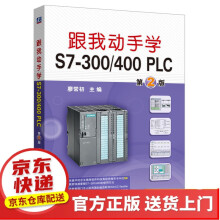 《AIRIOT物联网平台开发框架应用与实战动手学3》[88M]百度网盘|pdf下载|亲测有效