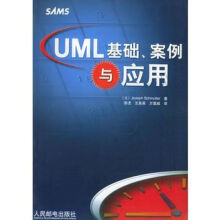 《UML基础、案例与应用》[59M]百度网盘|pdf下载|亲测有效