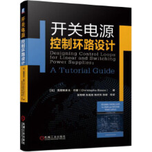 《开关电源控制环路设计atutorialguide,克里斯多夫·巴索(Christophe》[60M]百度网盘|pdf下载|亲测有效