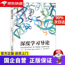 《深度学习导论尤金·查尔尼克,沈磊,郑春萍》[84M]百度网盘|pdf下载|亲测有效