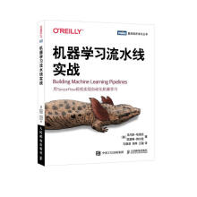 《机器学习流水线实战》[59M]百度网盘|pdf下载|亲测有效