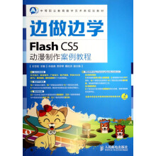 《边做边学》[50M]百度网盘|pdf下载|亲测有效