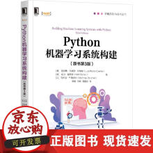 《Python机器学习系统构建》[43M]百度网盘|pdf下载|亲测有效