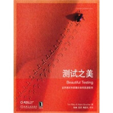 《云计算开发与安全BhavaniThuraisingham》[44M]百度网盘|pdf下载|亲测有效