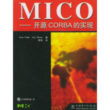 《MICO—开源CORBA的实现罗墨　编著,李炜　译》[44M]百度网盘|pdf下载|亲测有效