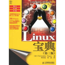 《Linux宝典尼格斯著,韩东儒译》[62M]百度网盘|pdf下载|亲测有效