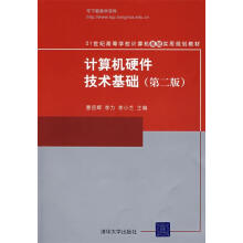 《云制造理论体系及实践应用计算机与互联网分类大数据与云计算》[78M]百度网盘|pdf下载|亲测有效