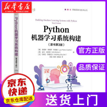 《Python机器学习构建路易斯·佩德罗·科埃略,威力》[67M]百度网盘|pdf下载|亲测有效