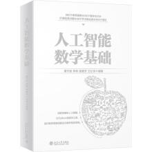 《数字影视后期合成项目教程》[82M]百度网盘|pdf下载|亲测有效