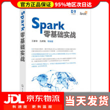 《Spark零基础实战王家林,孔祥瑞等编著》[63M]百度网盘|pdf下载|亲测有效