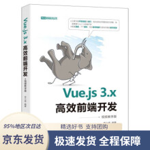 《Vue.js3.x高效前端开发李小威》[93M]百度网盘|pdf下载|亲测有效