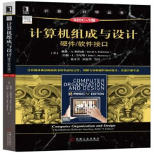 《CPU设计实战RISC-V版》[48M]百度网盘|pdf下载|亲测有效