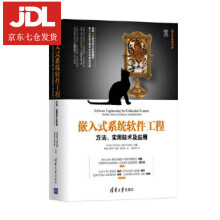 《嵌入式系统软件工程:方法、实用技术及应用奥沙纳》[63M]百度网盘|pdf下载|亲测有效