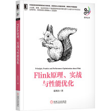 《Flink内核原理与实现Flink》[49M]百度网盘|pdf下载|亲测有效