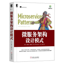 《全新微服务架构设计模式克里斯·理查森》[91M]百度网盘|pdf下载|亲测有效