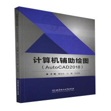 《计算机辅助绘图计算机与互联网》[71M]百度网盘|pdf下载|亲测有效