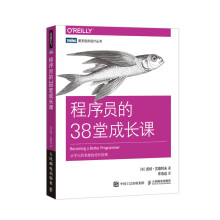《程序员的堂成长课》[49M]百度网盘|pdf下载|亲测有效