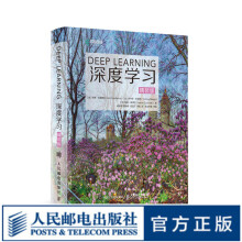 《深度学习精装版AI人工智能机器学习入门到实践教程书籍计算机网络编程花书DeepLearnin》[66M]百度网盘|pdf下载|亲测有效