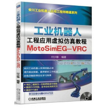 《信息化发展驾驭能力研究计算机与互联网》[58M]百度网盘|pdf下载|亲测有效