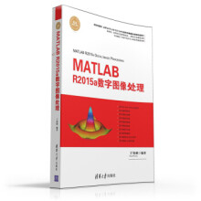 《:精通MATLAB：MATLABRa数字图像处理丁伟雄》[68M]百度网盘|pdf下载|亲测有效