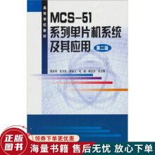 《PhotoshopCS4图像创意合成实例精讲》[99M]百度网盘|pdf下载|亲测有效