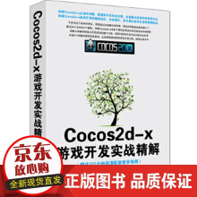 《Cocos2d-x游戏开发实战精解欧桐桐书籍计算机与互联网游戏开发k》[56M]百度网盘|pdf下载|亲测有效