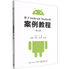 《少年侦探团全套江户川乱步破案侦探推理小说福尔摩斯屁屁侦探9-岁小学生儿童侦探推理故事游死而复生的男孩》[43M]百度网盘|pdf下载|亲测有效