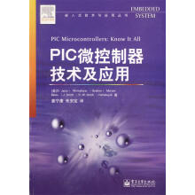 《PIC微控制器技术及应用加西奥等著,姜宁康,朱安定译》[71M]百度网盘|pdf下载|亲测有效