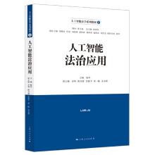 《像工程师一样思考伊丽莎白A.斯蒂芬》[48M]百度网盘|pdf下载|亲测有效