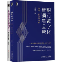 《可编程片上系统PSoC设计指南》[88M]百度网盘|pdf下载|亲测有效