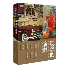 《-中国包装设计珍藏档案观念的演进》[73M]百度网盘|pdf下载|亲测有效