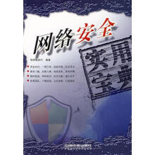 《新编计算机组装与维护》[96M]百度网盘|pdf下载|亲测有效