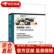 《意图网络下一代园区网络演进策略彼得·扬·尼夫肯斯(Piet》[69M]百度网盘|pdf下载|亲测有效