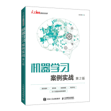 《机器学习案例实战第2版赵卫东》[63M]百度网盘|pdf下载|亲测有效