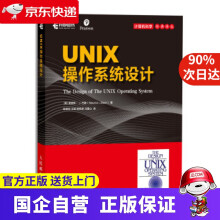 《UNIX操作系统设计莫里斯·J.,巴赫,陈葆钰,王旭,柳纯异步》[91M]百度网盘|pdf下载|亲测有效
