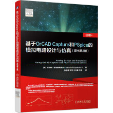 《IT真相打通IT与商务的通路IT行业互联网商业企业管理销售社会科学经济管理理论书籍》[75M]百度网盘|pdf下载|亲测有效