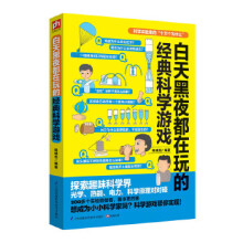 《电脑硬件选购、组装与维修从入门到精通徐伟,张鹏　编著》[88M]百度网盘|pdf下载|亲测有效