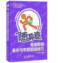 《随身查雏志资讯》[69M]百度网盘|pdf下载|亲测有效
