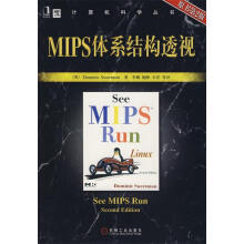 《MIPS体系结构透视》[45M]百度网盘|pdf下载|亲测有效